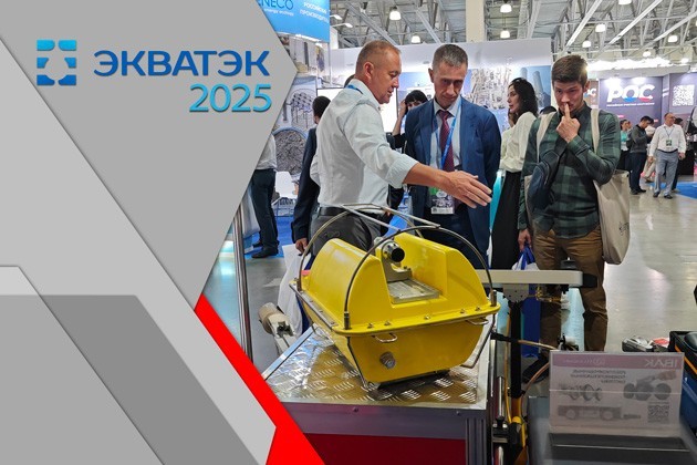 итоги выставки «экватэк - 2025»